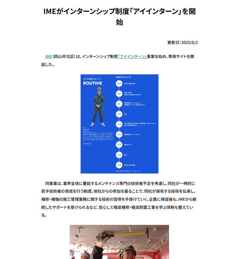 クラフトバンク総研