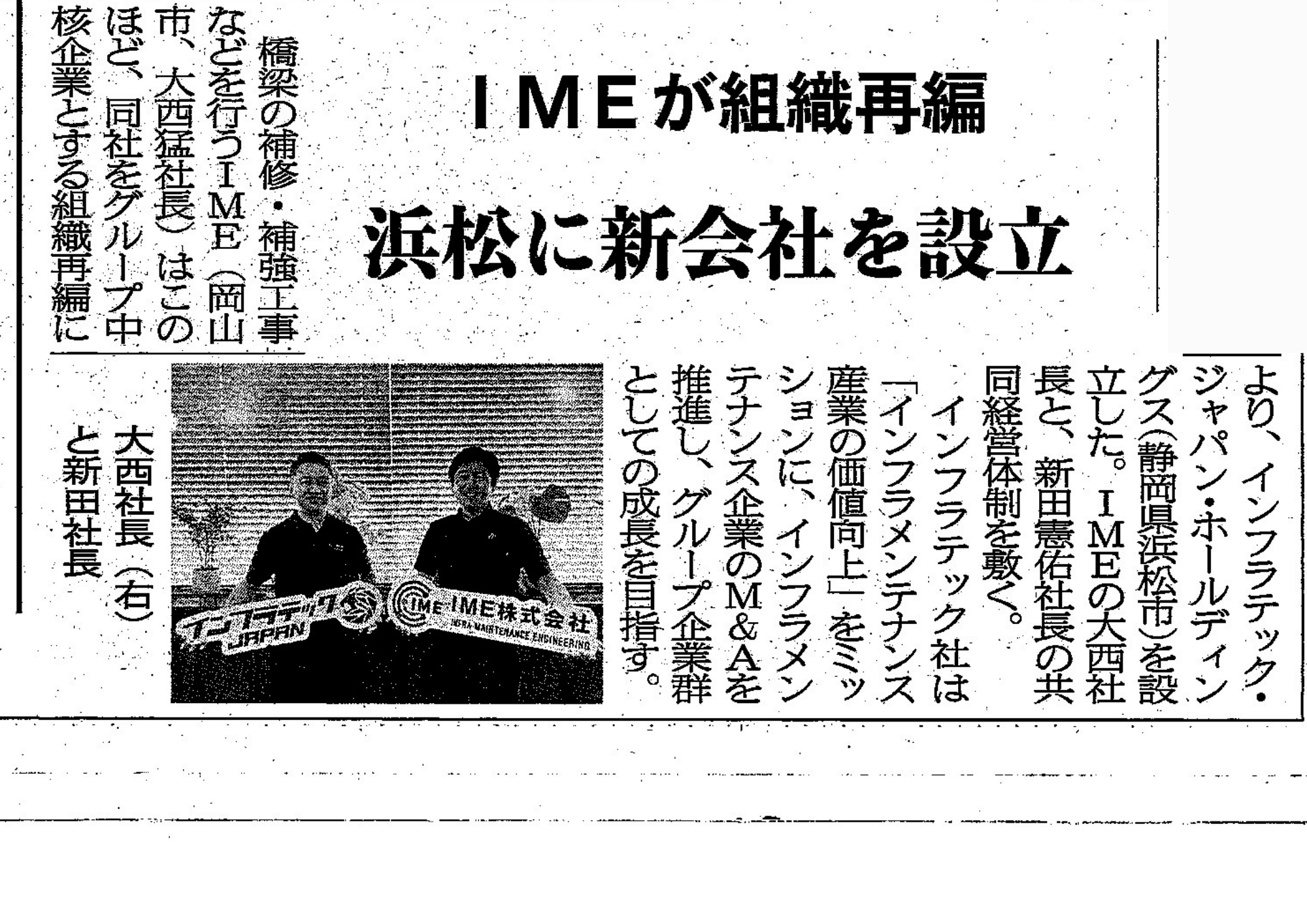 橋梁通信